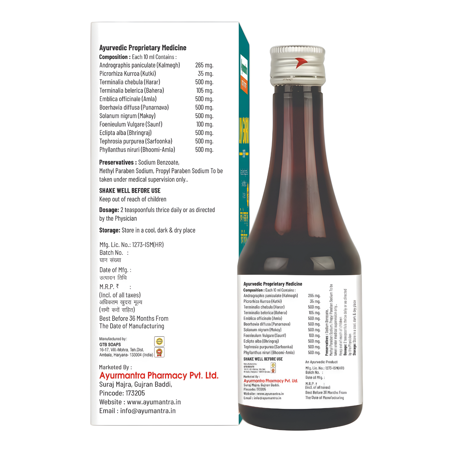 Ayumantra Liv Guru Syrup Ayurvedic Medicine 200ml - Image 5