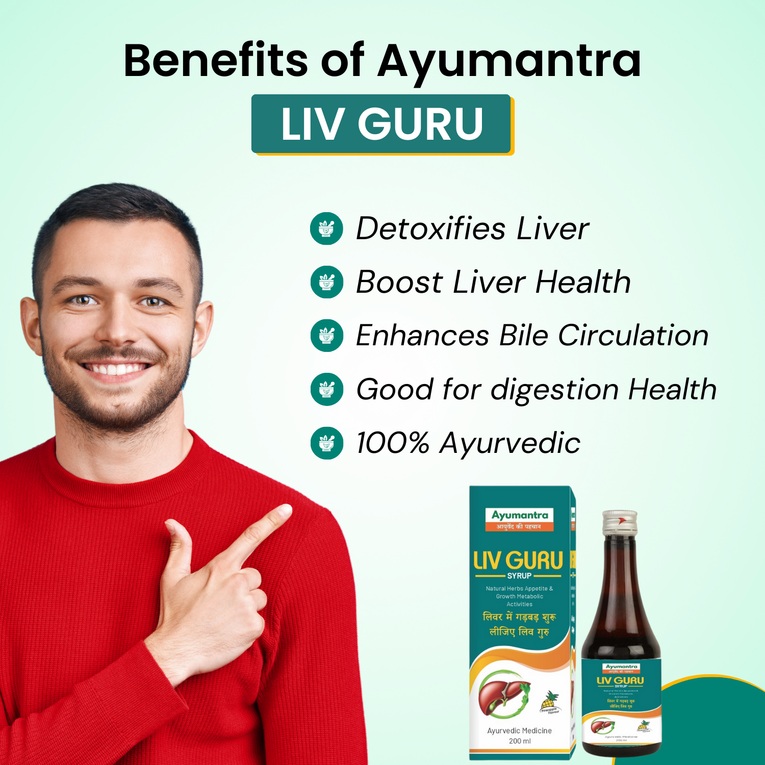 Ayumantra Liv Guru Syrup Ayurvedic Medicine 200ml - Image 6
