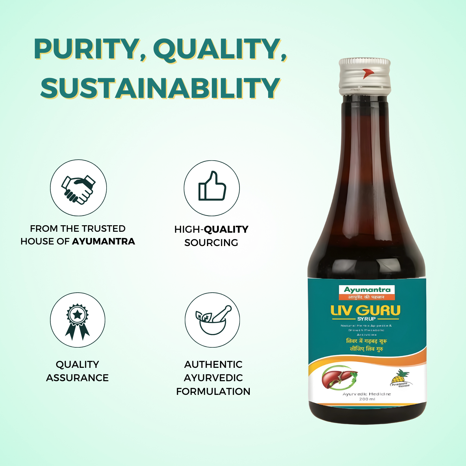 Ayumantra Liv Guru Syrup Ayurvedic Medicine 200ml - Image 4