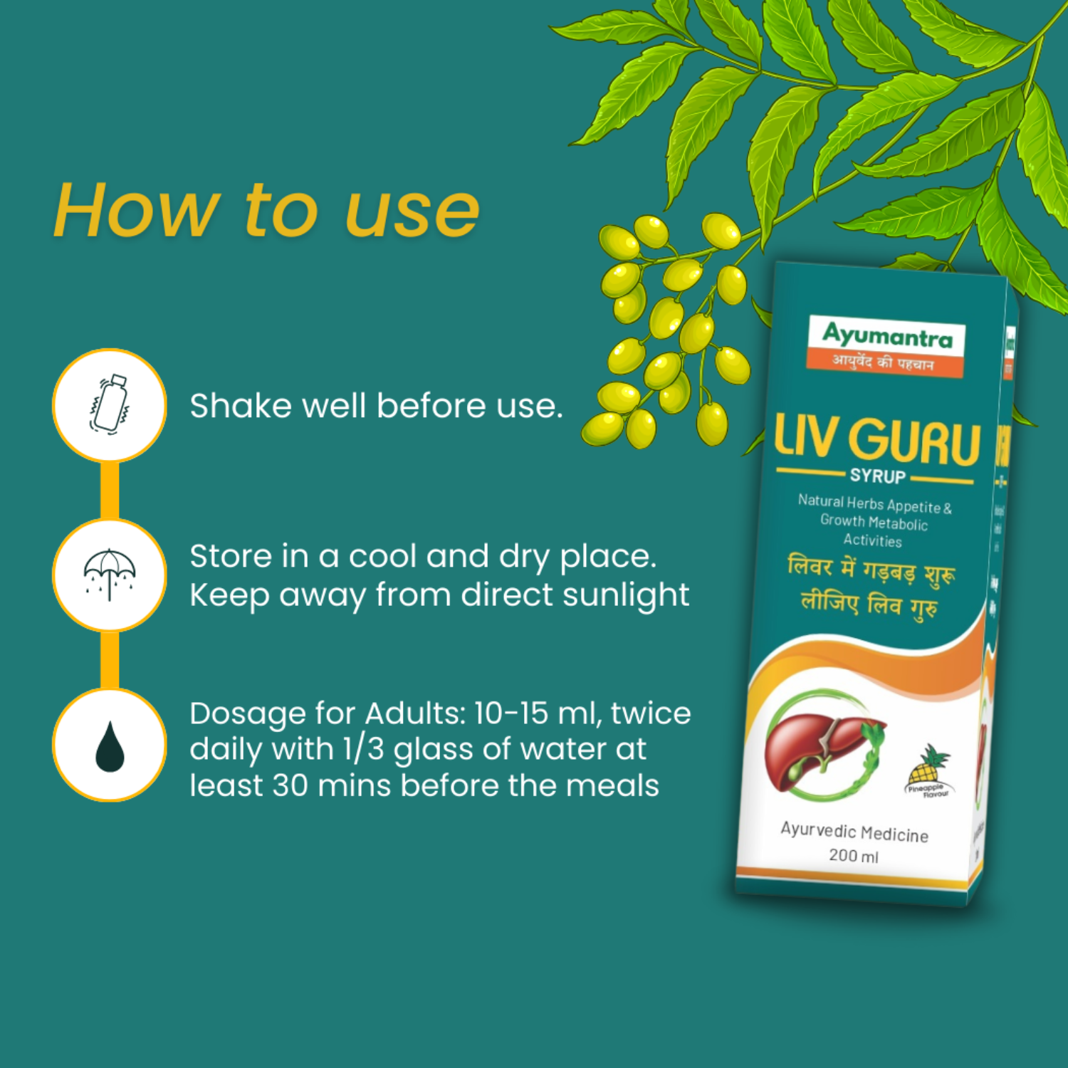 Ayumantra Liv Guru Syrup How to use